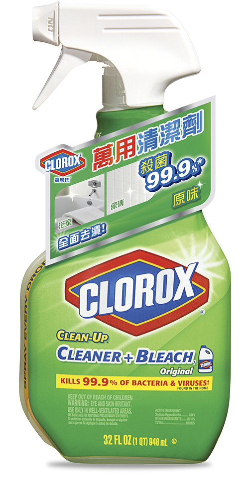 Clorox Washing Machine Cleaner